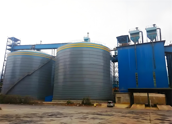 石泉球团钢板仓